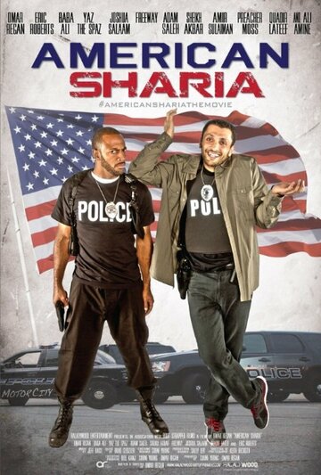 American Sharia || Американский шариат (2015)
