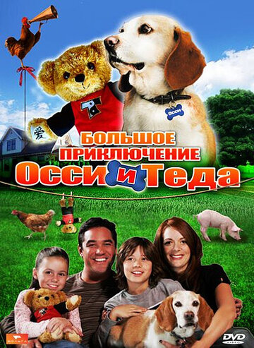 Большое приключение Осси и Теда || Aussie and Ted's Great Adventure (2009)