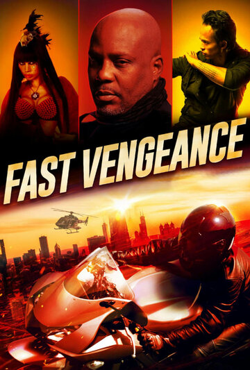 Месть на скорости || Fast Vengeance (2021)