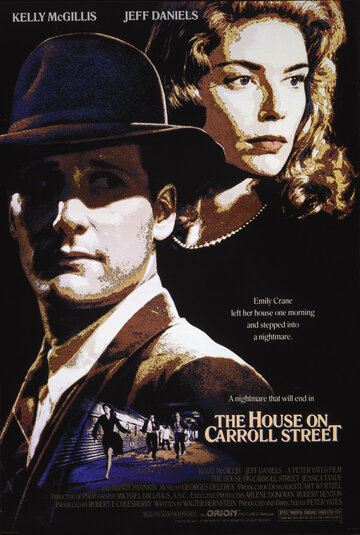 Дом на Кэрролл-стрит || The House on Carroll Street (1987)
