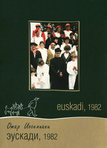 Эускади, 1982 || Euzkadi été 1982 (1982)