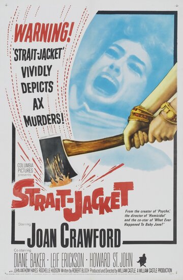 Смирительная рубашка || Strait-Jacket (1964)
