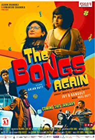 The Bongs Again || Бенгальцы снова (2017)