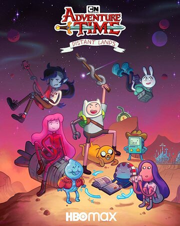 Время приключений: Далёкие земли || Adventure Time: Distant Lands (2020)