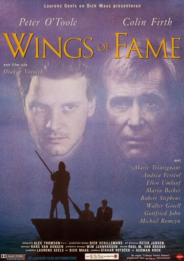 Крылья славы || Wings of Fame (1990)