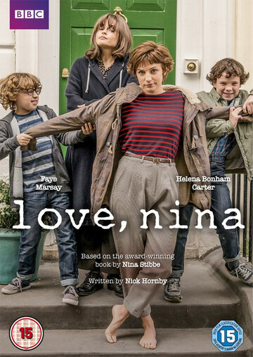С любовью, Нина || Love, Nina (2016)
