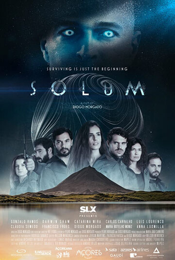 Солум || Solum (2019)