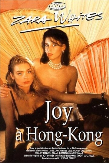 Joy à Hong Kong (1992)