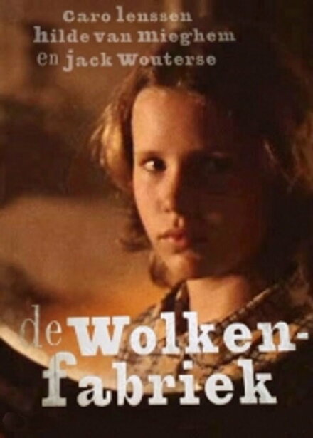 Фабрика облаков (1996)