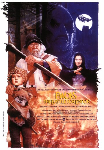 Эвоки: Битва за Эндор || Ewoks: The Battle for Endor (1985)