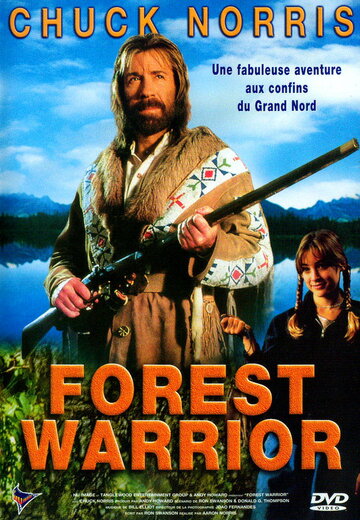 Лесной воин || Forest Warrior (1996)