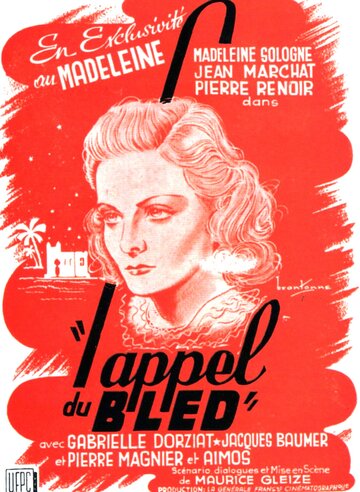 Зов деревни (1942)