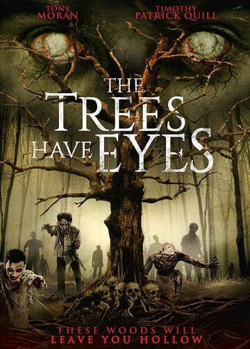У деревьев есть глаза || The Trees Have Eyes