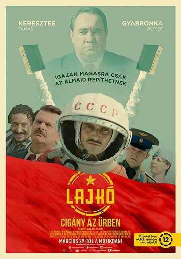 Лайко: Цыган в космосе || Lajkó - Cigány az ürben (2018)