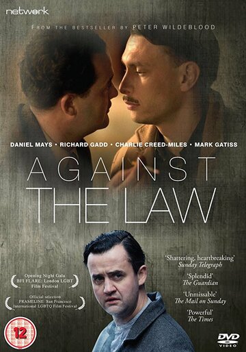 Against the Law || Против закона (2017)