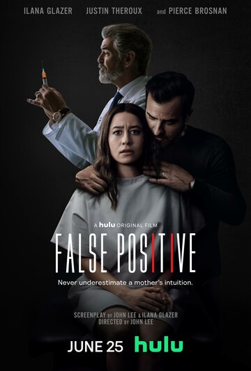 Ложноположительный || False Positive (2020)