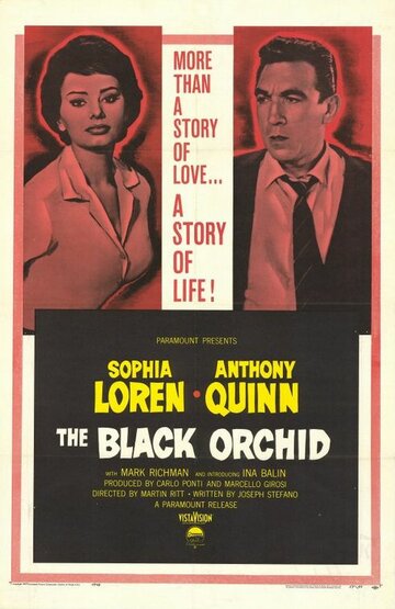 Черная орхидея || The Black Orchid (1958)