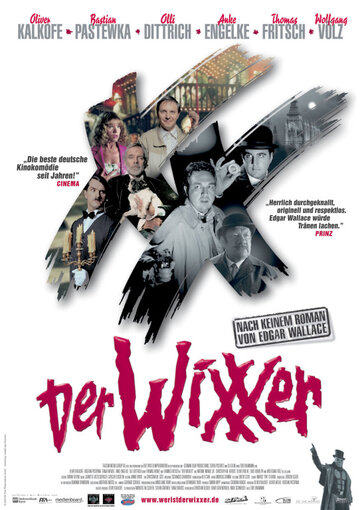 Чистильщик || Der Wixxer (2004)