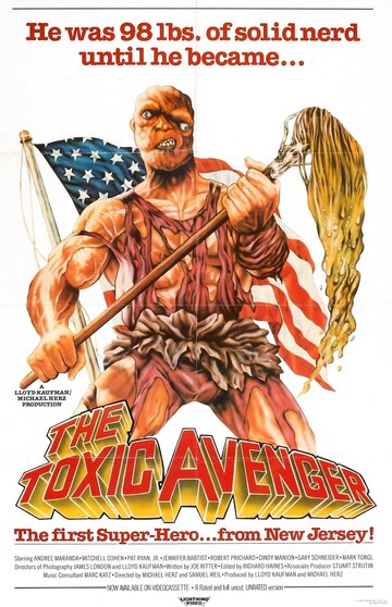 Токсичный мститель || The Toxic Avenger (1984)