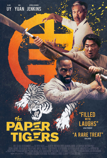 Бумажные тигры || The Paper Tigers (2020)