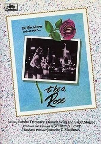 Быть розой (1974)