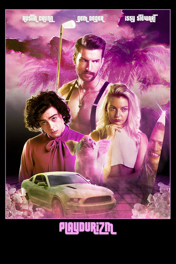 Постер фильма Плейдуризм