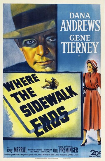 Там, где кончается тротуар || Where the Sidewalk Ends (1950)