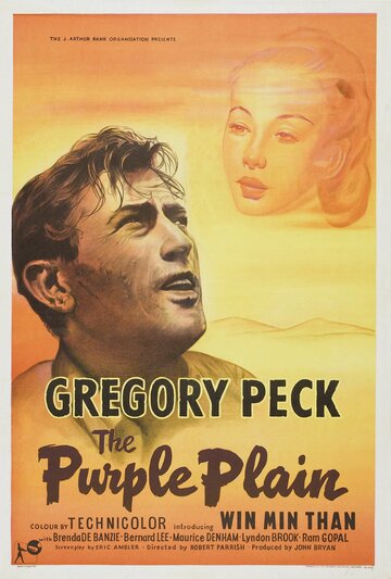 Лиловая равнина || The Purple Plain (1954)