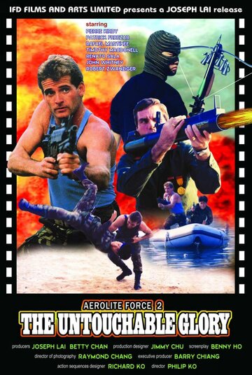 Untouchable Glory (1988)