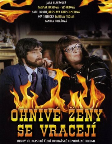 Ohnivé zeny se vracejí (1986)