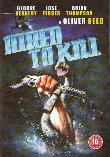 Нанятые для убийства || Hired to Kill (1990)