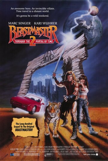 Повелитель зверей 2: Сквозь портал времени || Beastmaster 2: Through the Portal of Time (1991)