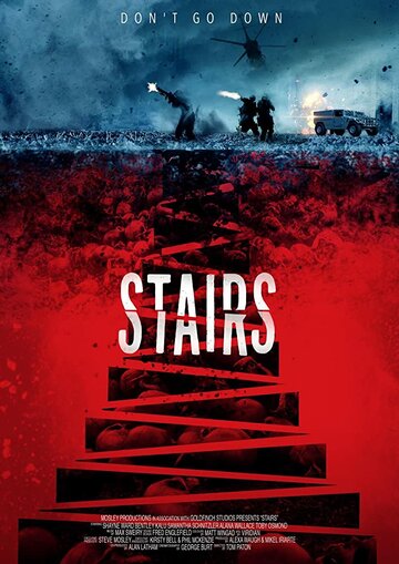 Лестница || Stairs (2019)