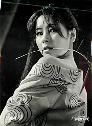 Девушка с листьями бамбука (1969)