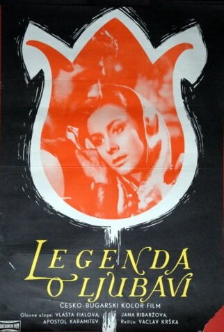 Легенда о любви (1957)