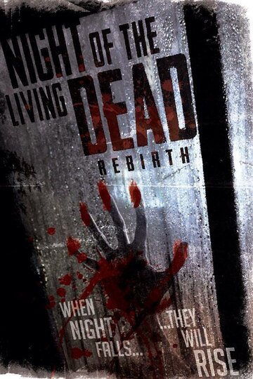 Ночь живых мертвецов: Перерождение || Rebirth (2020)
