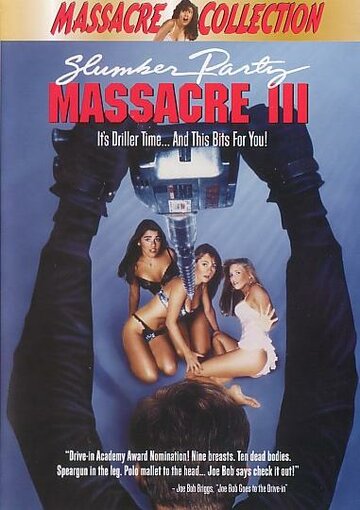 Кровавая вечеринка 3 || Slumber Party Massacre III (1990)