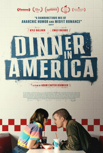 Обед в Америке || Dinner in America (2020)
