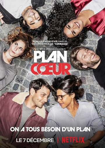 План любви || Plan Coeur (2018)