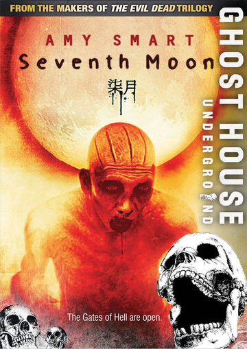 Седьмая луна || Seventh Moon (2008)