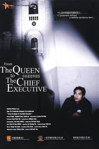 Из королевы в генеральные директора (2001)