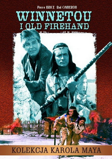 Громовержец и Виннету || Winnetou und sein Freund Old Firehand (1966)