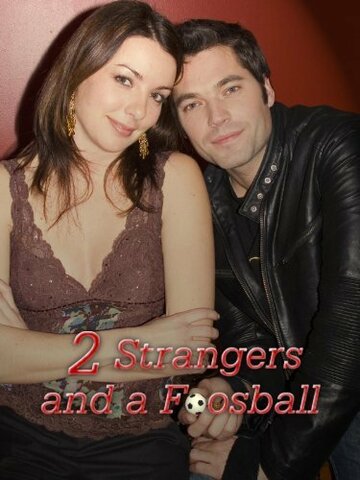 2 незнакомца и настольный футбол (2007)
