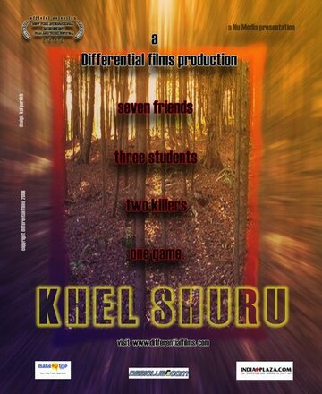 Khel Shuru (2006)