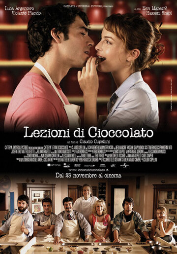 Уроки шоколаду (2007)