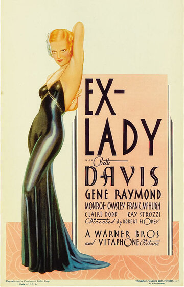 Бывшая возлюбленная || Ex-Lady (1933)