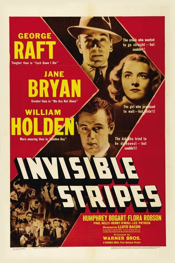 Невидимые полосы || Invisible Stripes (1939)