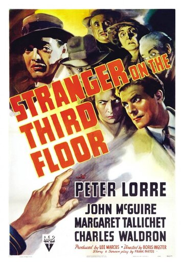 Незнакомец на третьем этаже || Stranger on the Third Floor (1940)