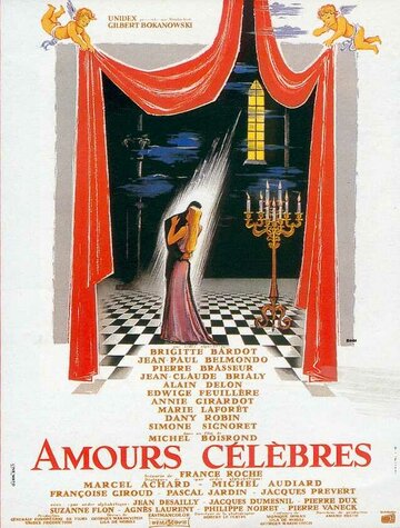 Знаменитые любовные истории || Amours célèbres (1961)