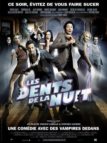 Вечеринка вампиров || Les dents de la nuit (2008)